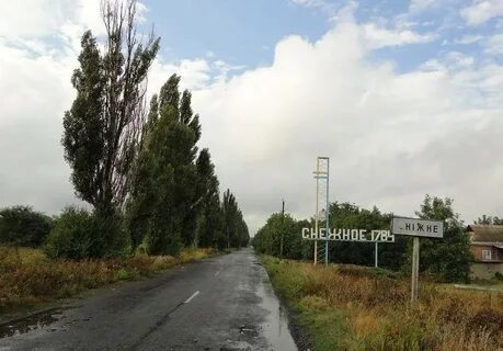 Снежное область