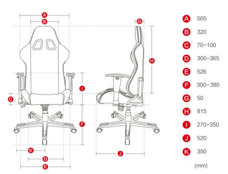 Кресла офисные высота спинки. Высота спинки кресла DXRACER. Кресло офисное высота кресла 112-122 ширина сиденья 490 высота спинки 720. Габариты компьютерного кресла. Офисное кресло чертеж.