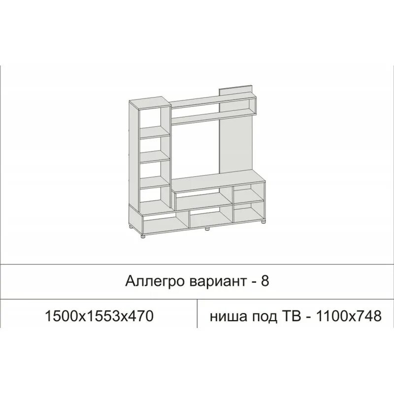 Схема аллегро. Стенка аллегро 8. тумба под тв 1500 диал.