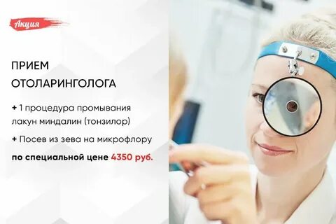 Евромедклиник отзывы