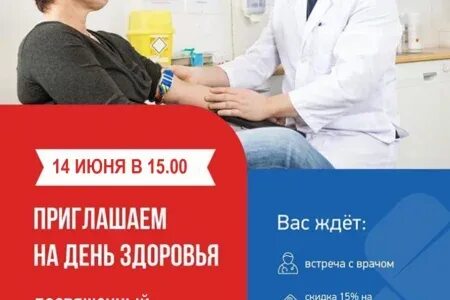 Госаптека арсеньев
