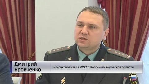 Уфссп по кировской