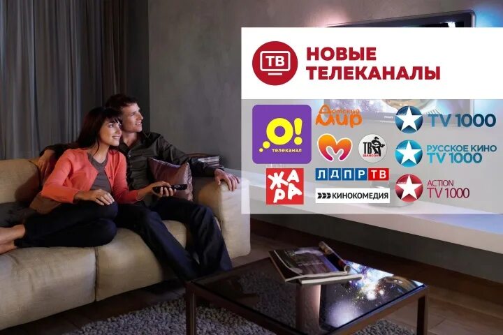 Передача на канале tv1000 сегодня