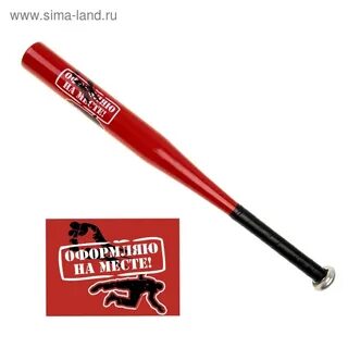 Приколы про биты