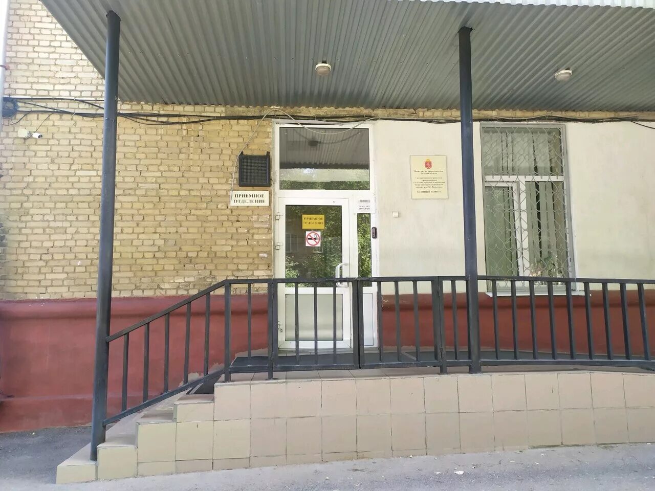 почта россии тула металлургов. 300024 почтовое отделение тула. отделение тула банка россии. болдина, 47а. гор больница номер 9 тула.