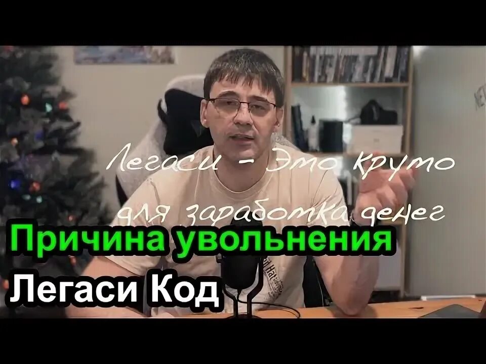 Увольняется программист. Увольняется программист