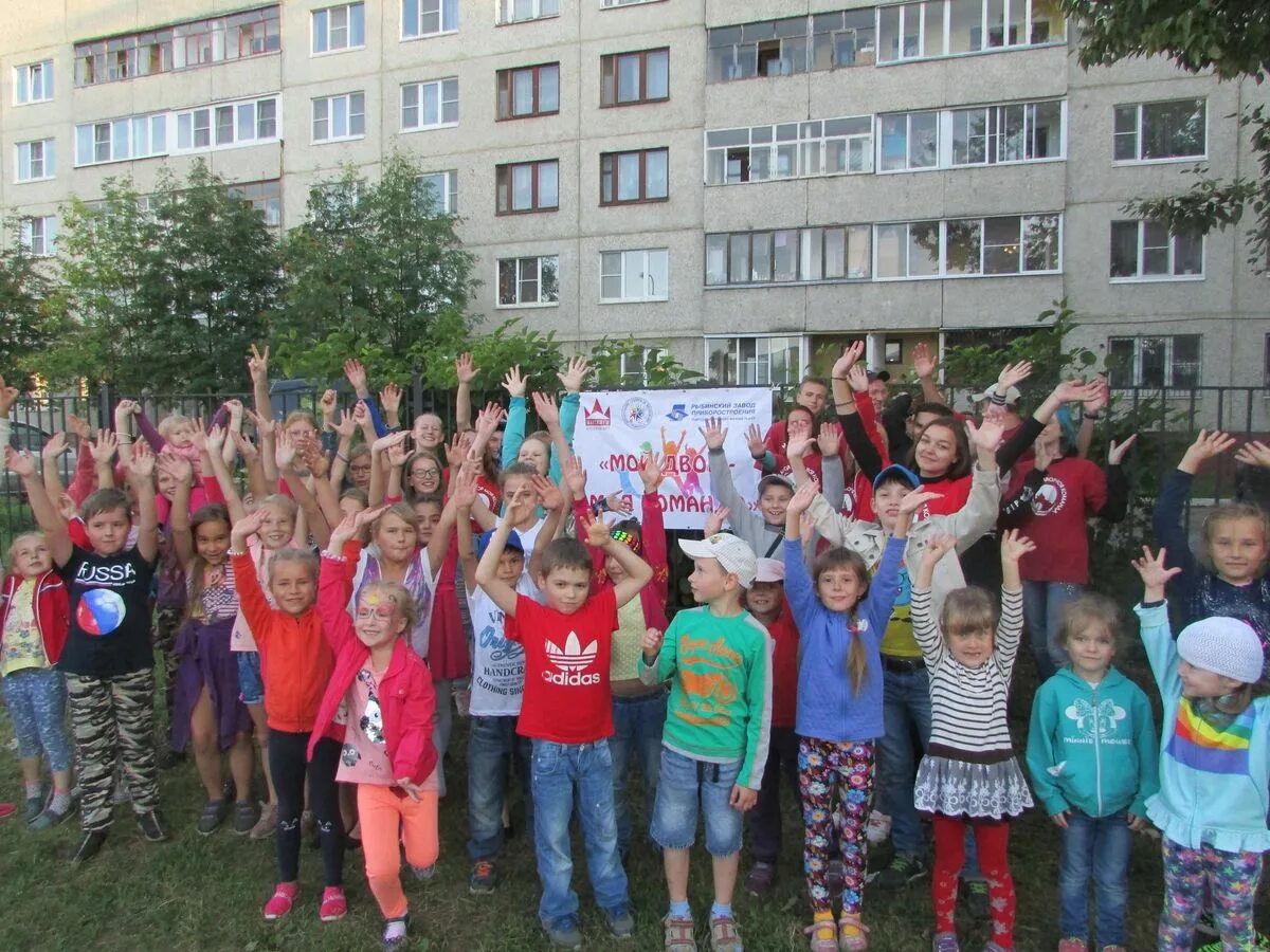 Муниципальное автономное учреждение молодежный центр. Лагерь моего двора Заинск. Профильный лагерь летний лицей Рыбинск. Молодежное учреждение Кумертау. Новости лагерь моего двора.