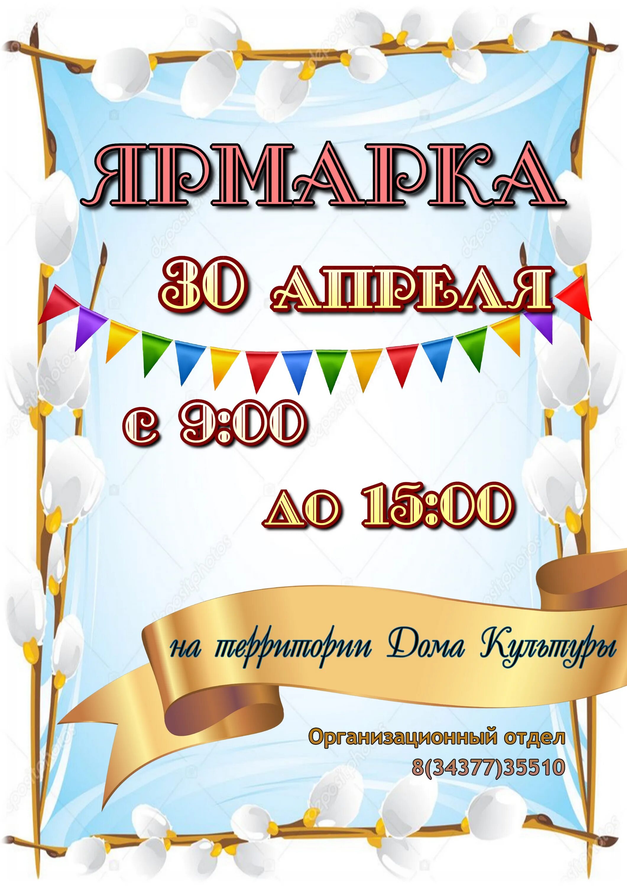 дк верхнее дуброво. дом культуры верхнее дуброво. верхнее дуброво лайф. дом культуры воронежская станица. дуброво дом культуры.