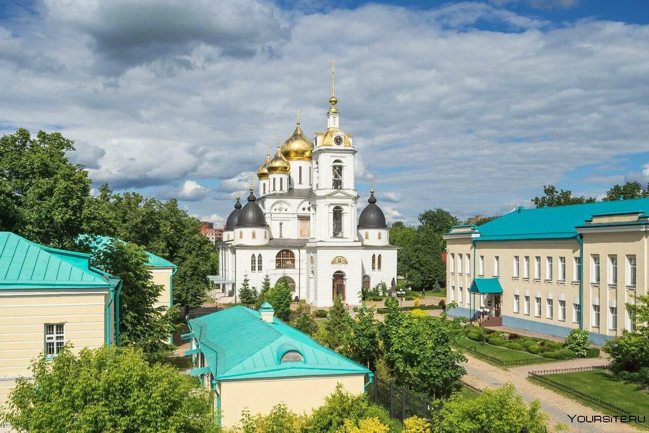 Город на дмитровском. Дмитровский Кремль (музей-заповедник). Дмитровский Кремль в Дмитрове. Дмитровский Кремль валы.