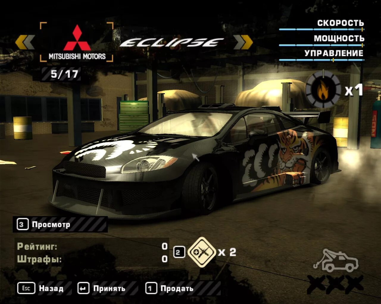 Need for speed машины боссов. Машины боссов нфс мв 2005. nfs most wanted 2005 машины. тачки боссов в nfs most wanted. need for speed most wanted черный список.
