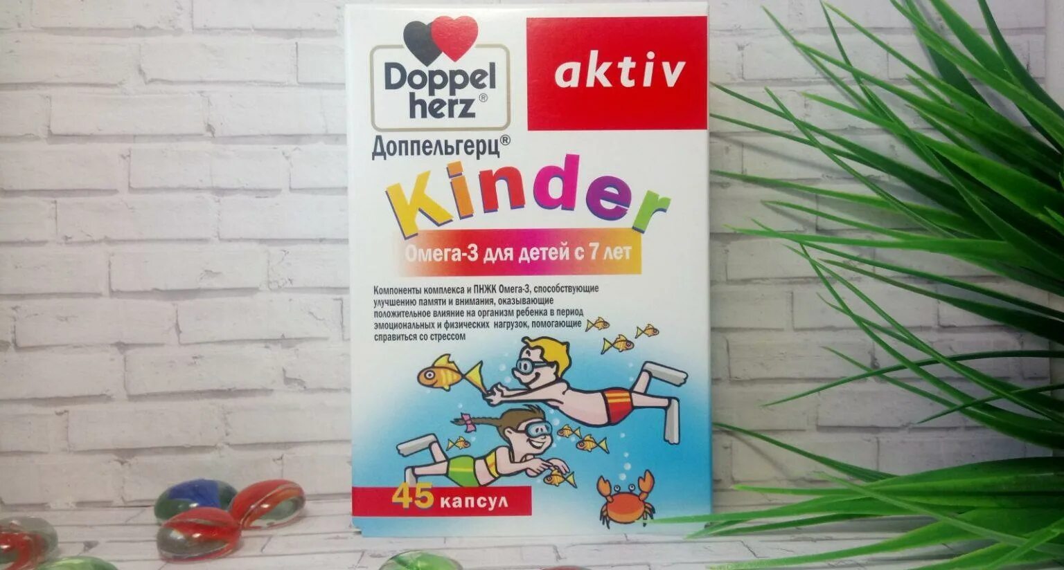 Омега детям отзывы какие лучше. Doppelherz aktiv omega-3 для детей. доппельгерц киндер омега-3. доппельгерц киндер омега-3 для детей. доппельгерц киндер омега-3 для детей с 7.