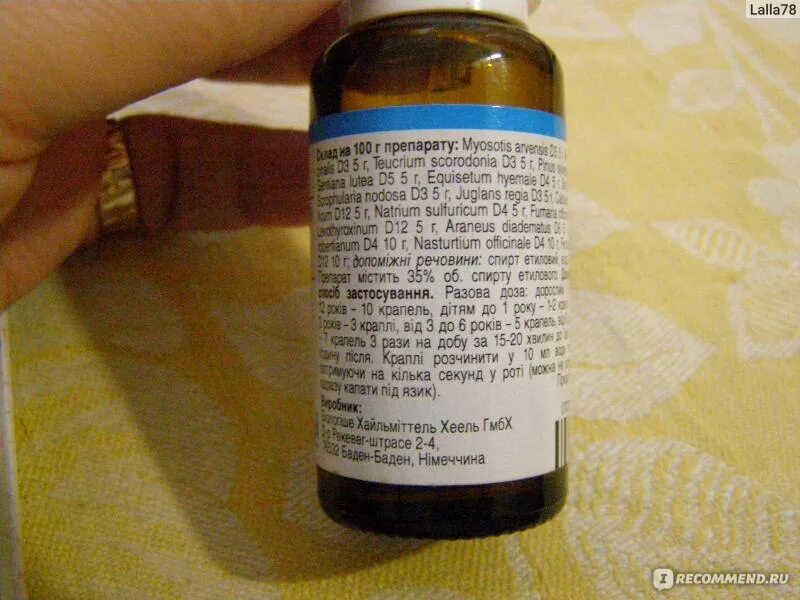 Лимфомиозот отзывы врачей и пациентов. Лимфомиозот отзывы врачей и пациентов. 30мл, шт (1). Капли гомеопатия лимфомиозот. Гомеопатический препарат лимфомиозот.