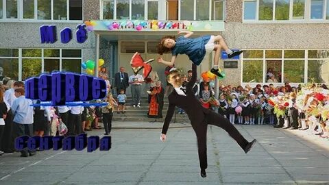 Видео со звонком