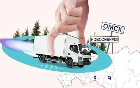Поста отправка