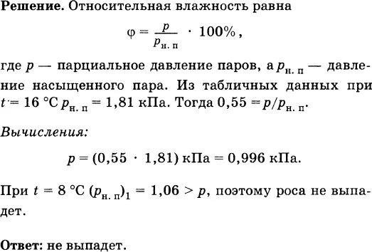 звадаеия на свойства степени. задачи по алгебре 8 класс задачи. пример задачи на работу по алгебре 8 класс. 8 класс задачи сложные. задачи за 8 класс по алгебре.