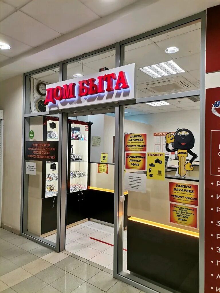 рязань часы ремонт часов. мастерские часов в рязани. премьер рязань. рязань часы ремонт часов. магазин часов в рязани.