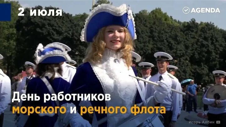 Почему 2 июля. 02 июля. 2 июля какой праздник. 2 июля фото. 2 июля день дебилов.