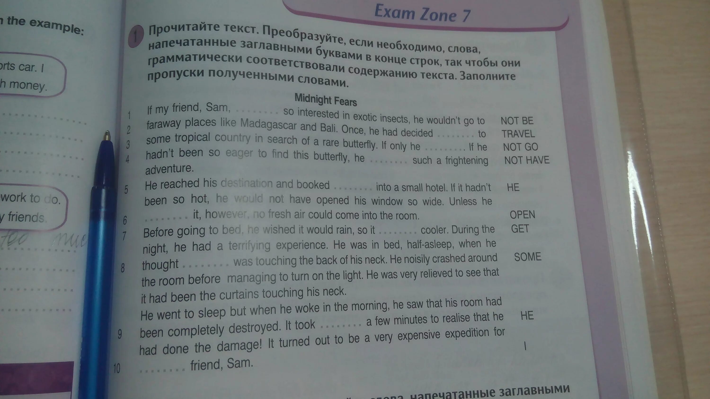 4exam ru test. Round up 4 Exam Zone 4 номер 2. Round up 4 Exam Zone 7. Exam Zone 7 Round up 4 ответы. New Round up 4 Exam Zone 7 ответы.