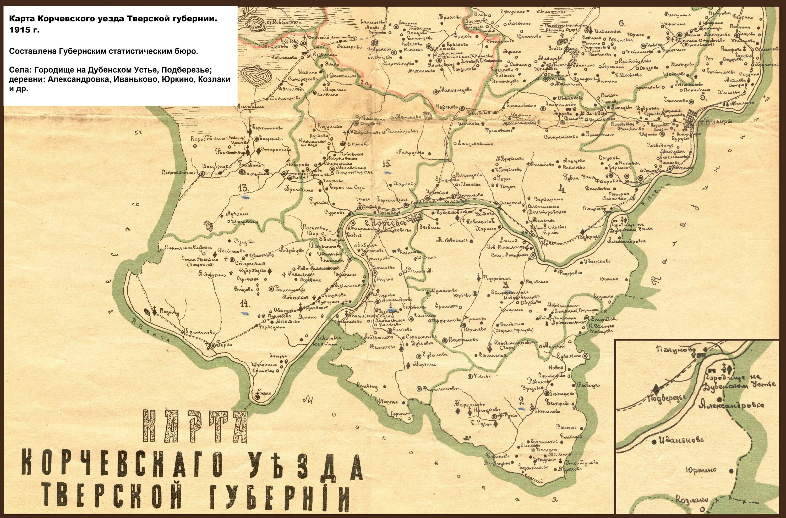 Какого губернии в года. Карта Тверской губернии Корчевского уезда 1915 года. Карта Корчевского уезда 1915. Карта Корчевского уезда Тверской губернии. Карта Тверской губернии 1915 года.