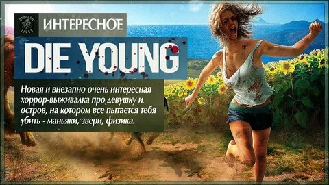 Новый внезапно