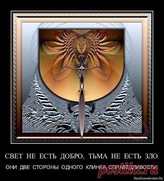 Стих про добро семена слепакова. Стих про добро семена слепакова. Цитаты про добро. Люди будьте добрее цитаты. Был зол стал добр.