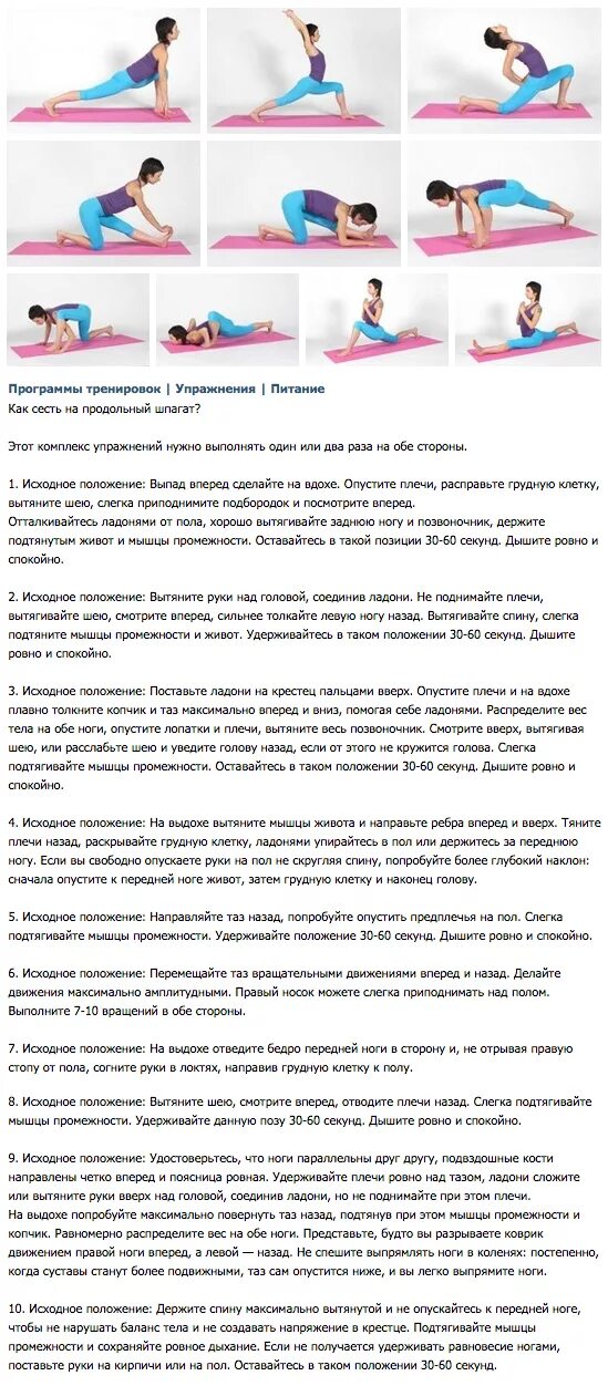 Как подтянуть мышцы живота