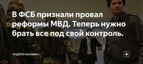 Будет ли реформа