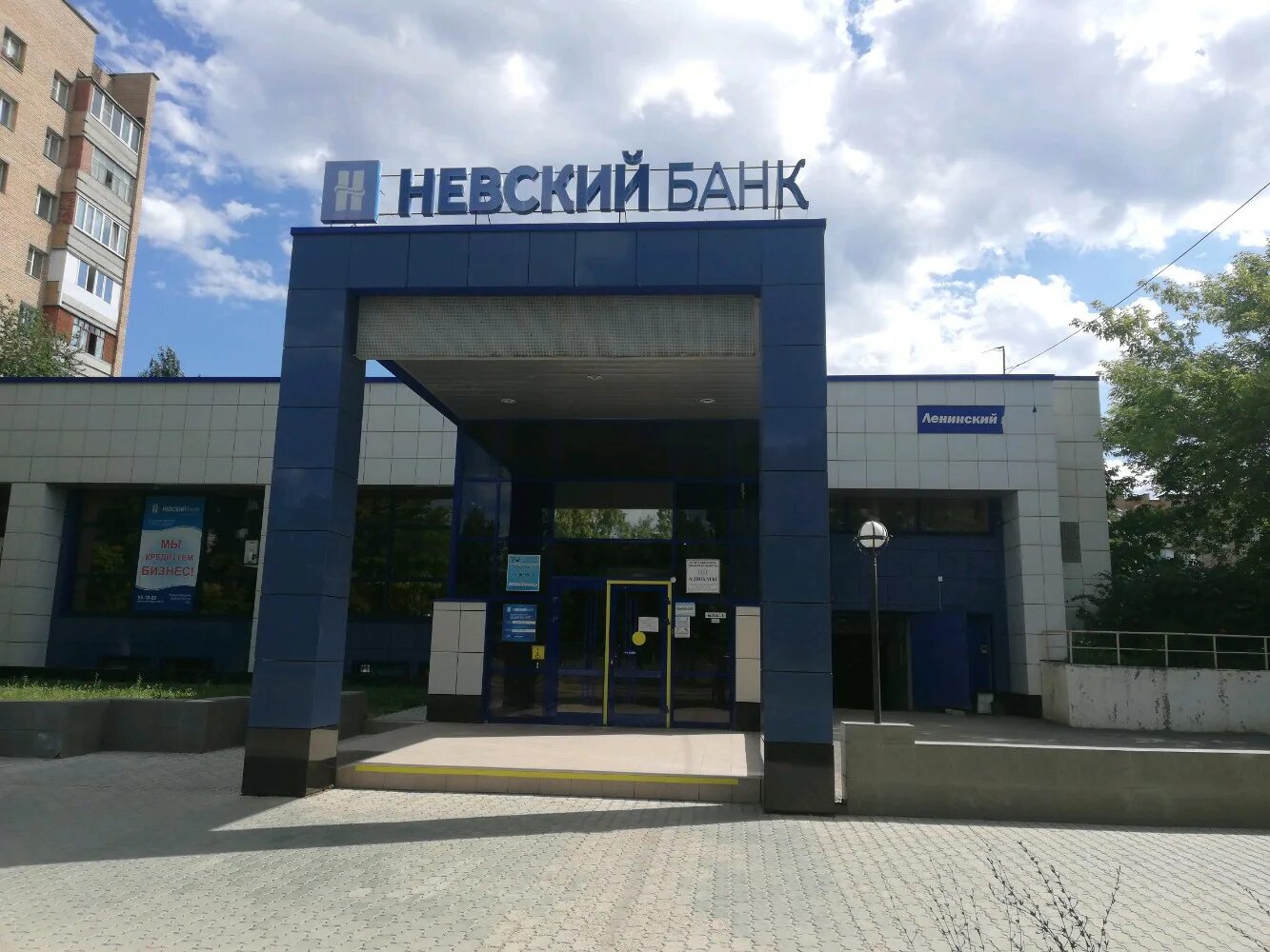 тольятти тополиная 25а меридиан. золотая корона тольятти. перевод корона тольятти. тольятти, ул. золотая корона тольятти.