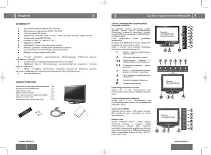Введение pdf