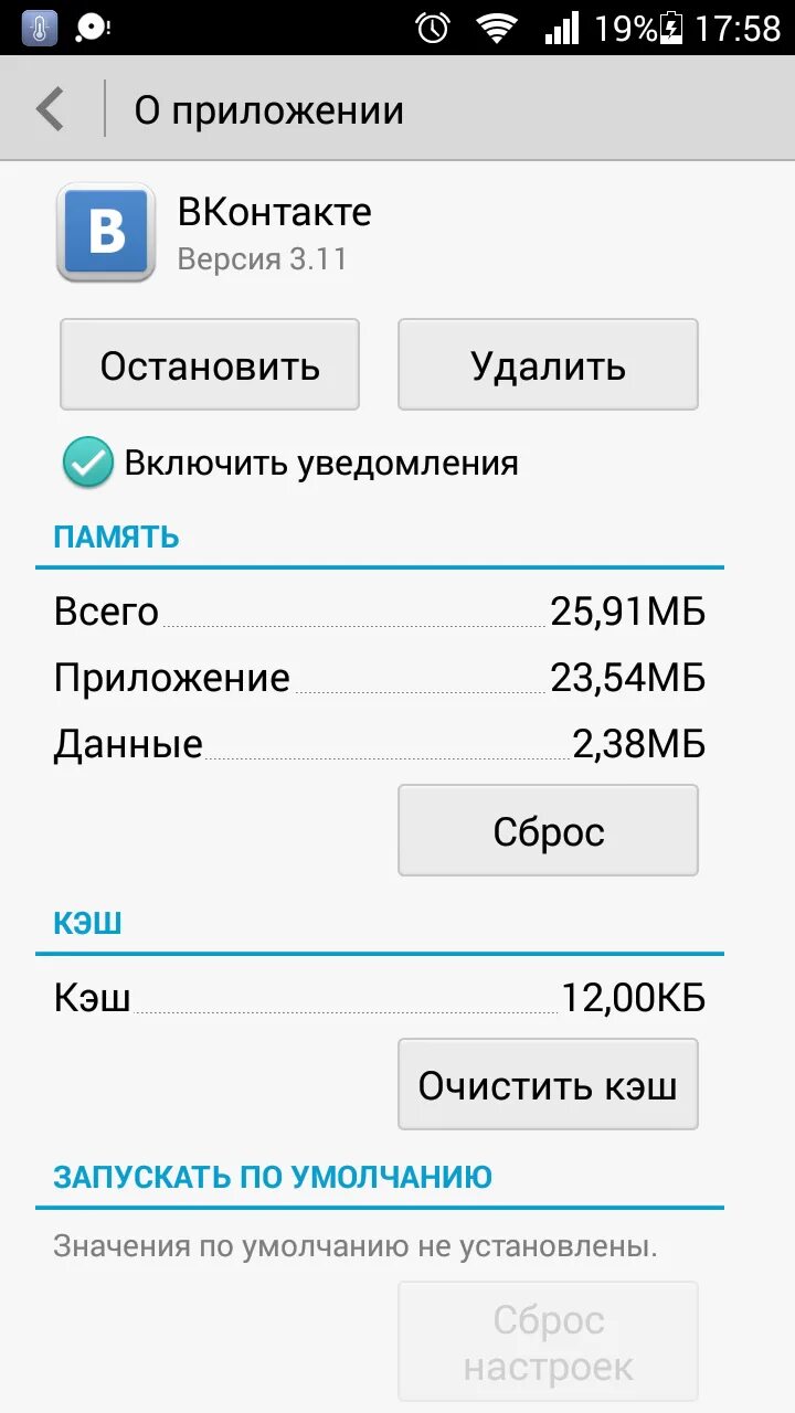 Перенести приложение на sd huawei. Хуавей перенос приложений на карту памяти. перенести данные с флешки на телефон. карта памяти перенос данных. перекинуть данные с телефона на карту памяти.