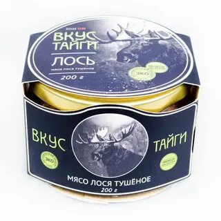 Мясо лося в москве