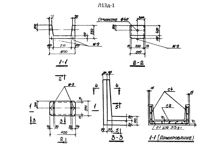 Плита п8-8 3. Лоток железобетонный л-10. 006. Л-13 бланик ссср. Л 13 8 2.