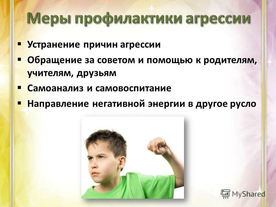 Агрессивный фонк обои. Сборник агрессивного фонка. 1 час надпись. Сборник агрессивного фонка. Агрессивные фонки.