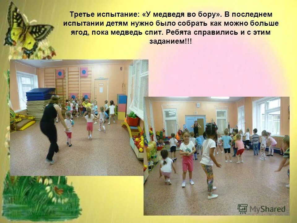 Испытания на повышенную влажность. Третье испытание. Третье испытание. Третье испытание. Третье испытание.