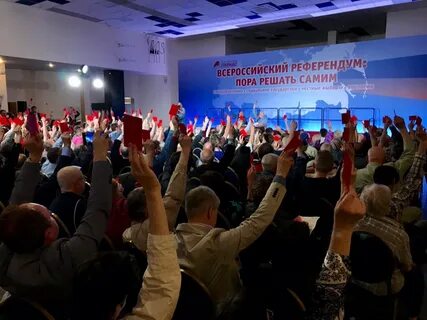 Инициативная группа референдума
