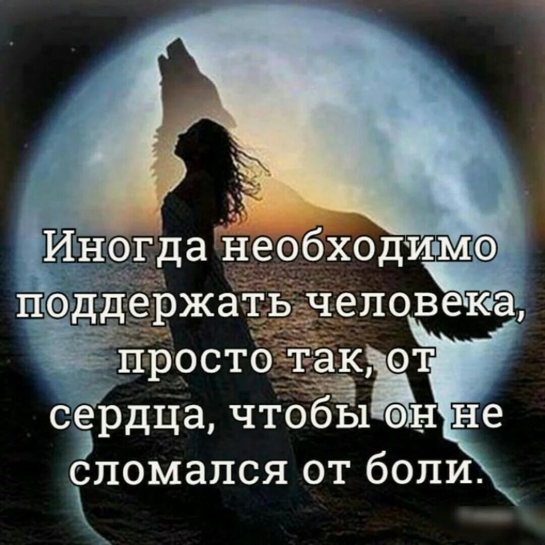 Поддержка статусы