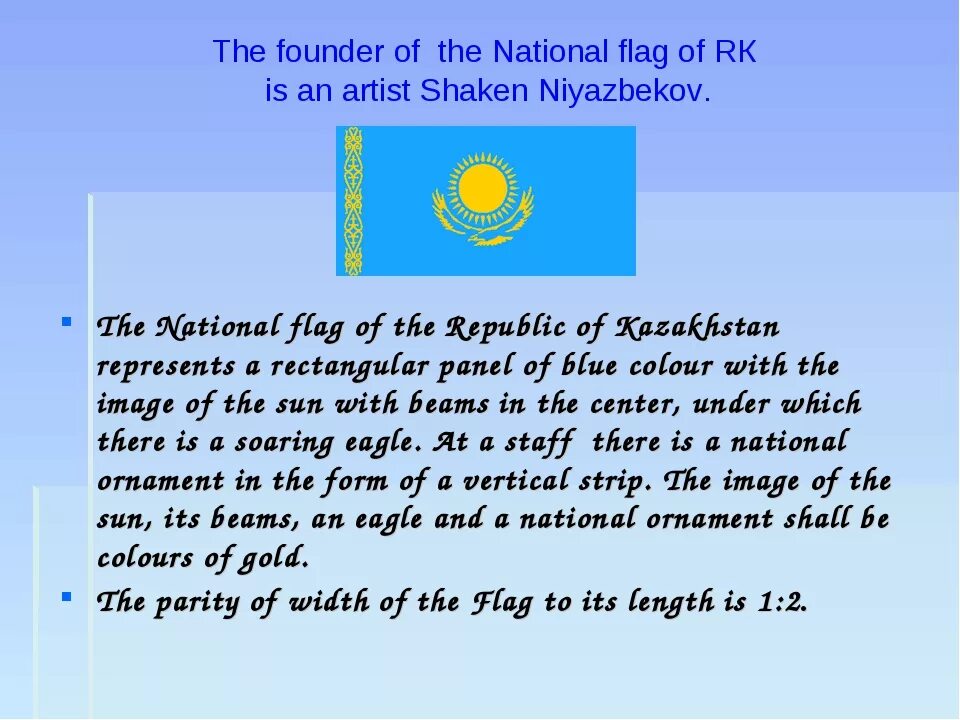 Казахстан на английском. Презентация про Казахстан на английском. Флаг Казахстана на английском языке. Трехязычие в школе.