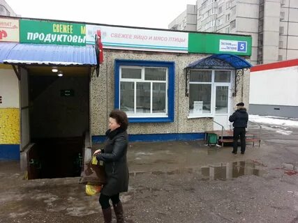 Магазин 5 чебоксары