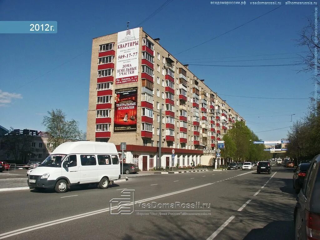 Проспект ленина 31 кемерово. Ленинский просп. 1. Проспект ленина 31 ярославль. 1/2, корп.