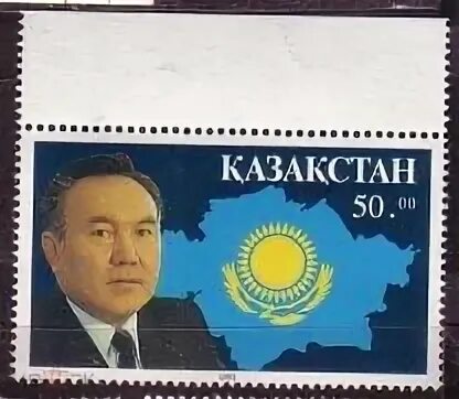 Казахстан 1993