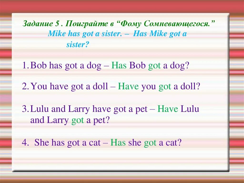 Have has задания. Задания на глагол have has. Have got has got задания. Задания англ have got. Mike has a small dog перевод