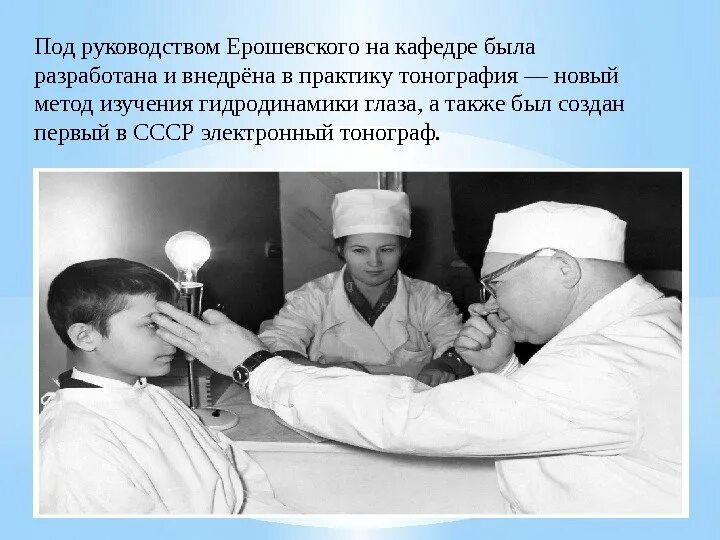 Королёв сергей павлович вклад в космонавтику. Сергей алексеевич лебедев компьютер. С п королев достижения. Первое поколение эвм (1948 — 1958 гг. Был создан под руководством в.