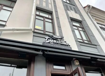 Бульбашы площадь свободы 4