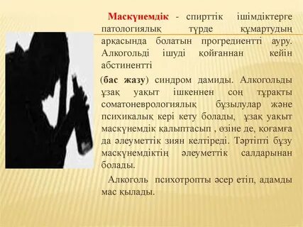 Енисейскіде жыныстық қызмет көрсету