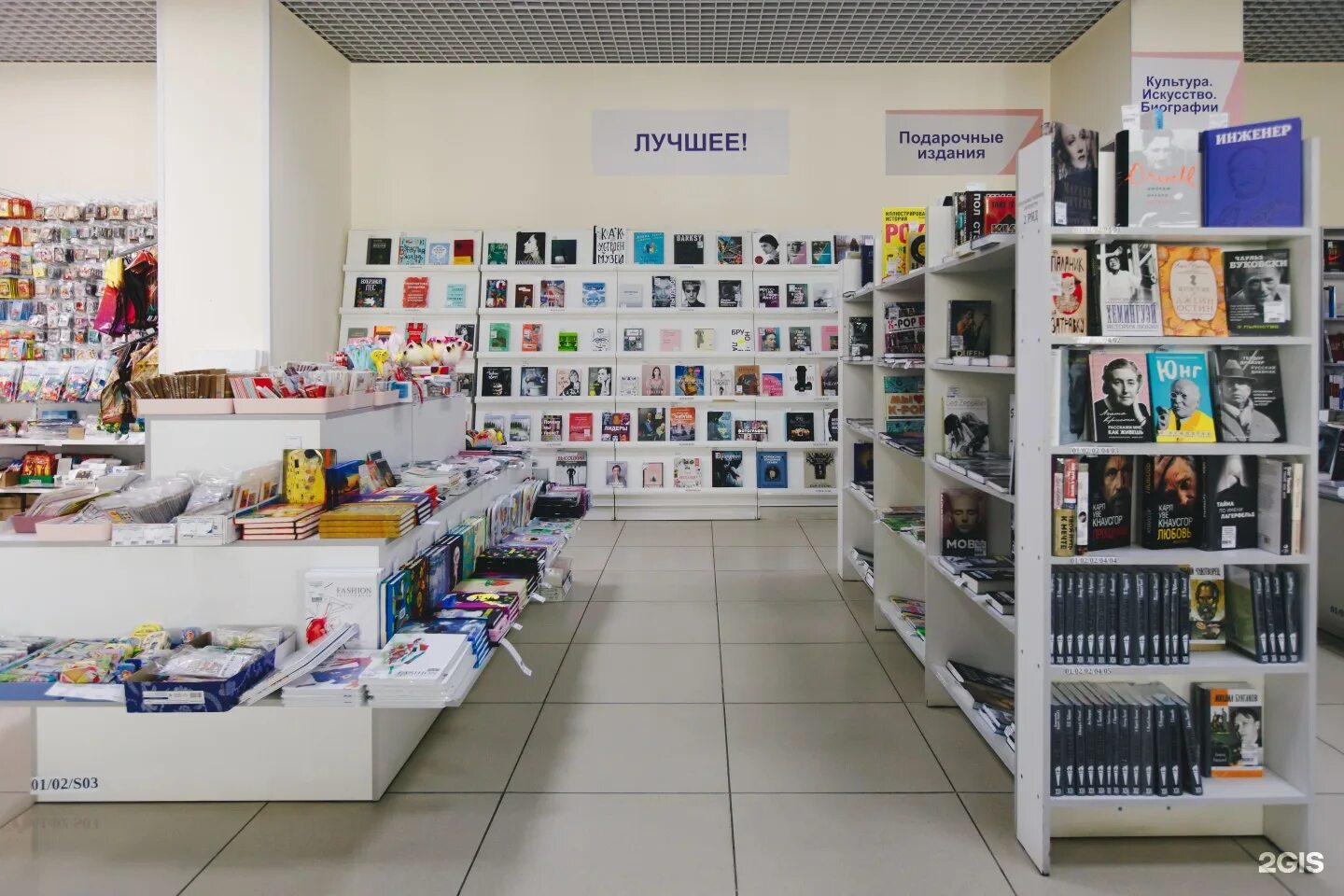 КнигаЛэнд Челябинск Наш магазин - 134 фотографии 2016 ВКонтакте