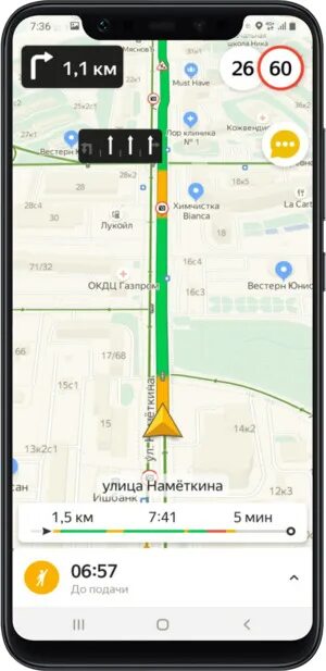 Как пользоваться навигатором в москве айфон