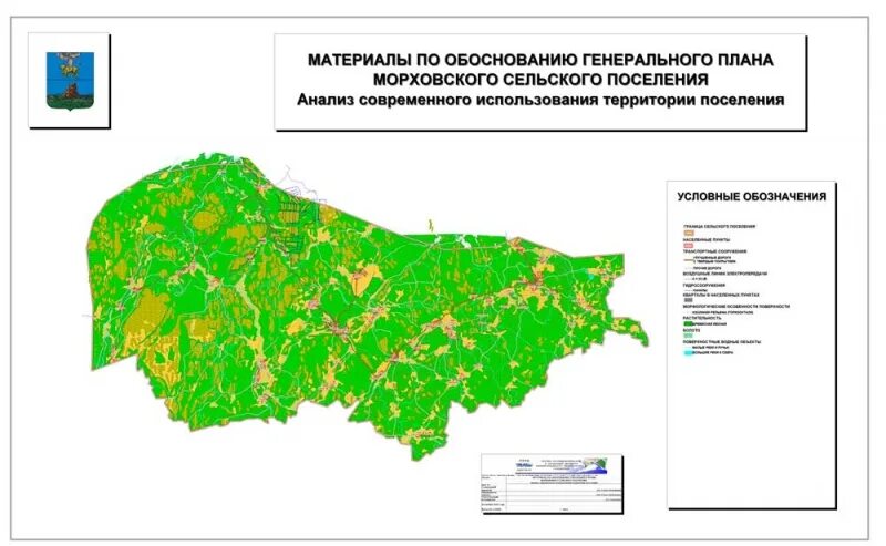 Холмский муниципальный район. Карта Холмского района Новгородской области. Администрация Морховского сельского поселения. Морховское сельское поселение Новгородская область.