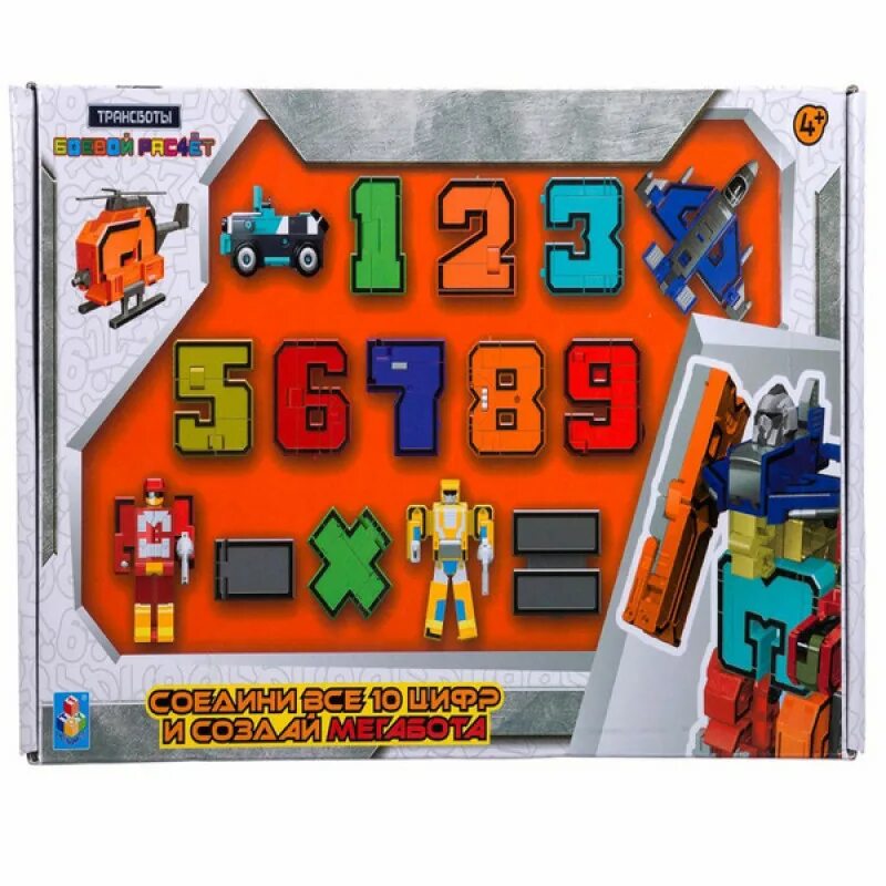 10 цифр трансформеры. Конструктор цифры трансформеры toy1. трансботы от 1toy. трансботы мегабот. трансботы xl набор.