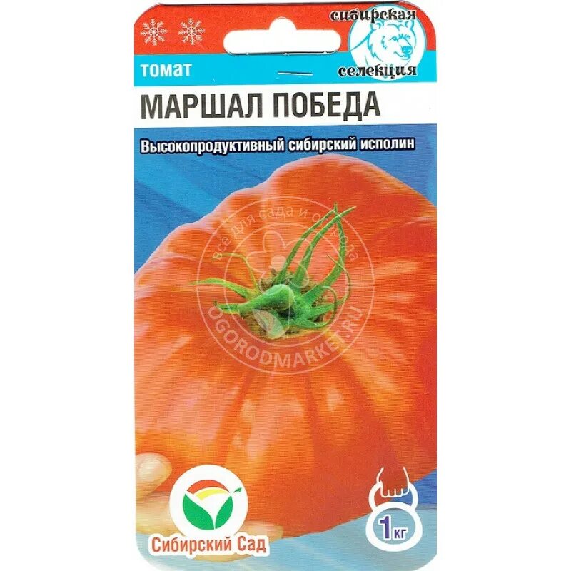 Томат Маршал Победа / 24-OK.RU - Клуб уСПешных приобретений