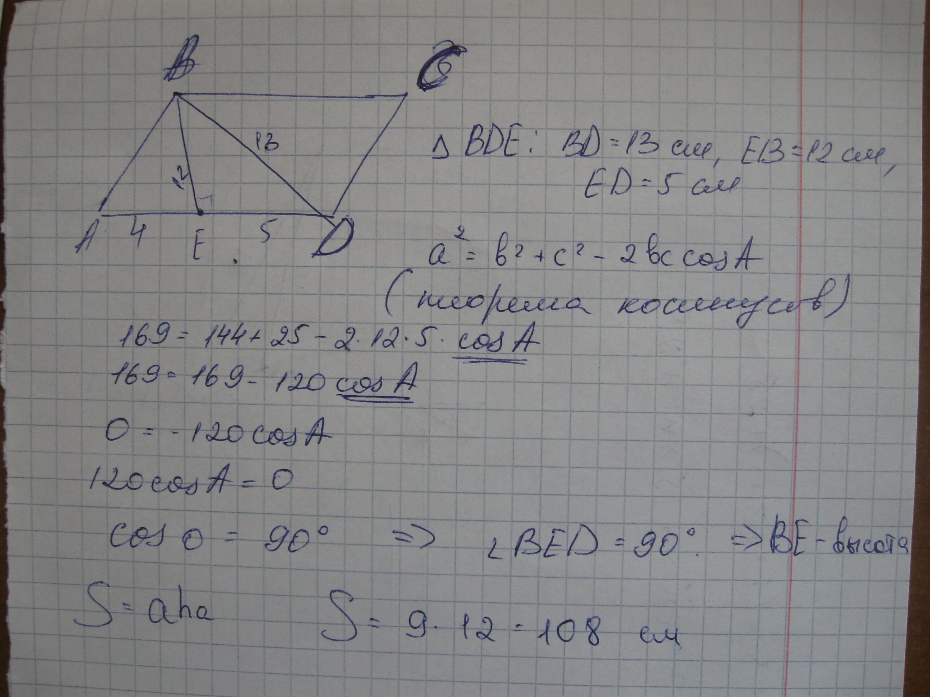 Ab ad 3 4 найти ad